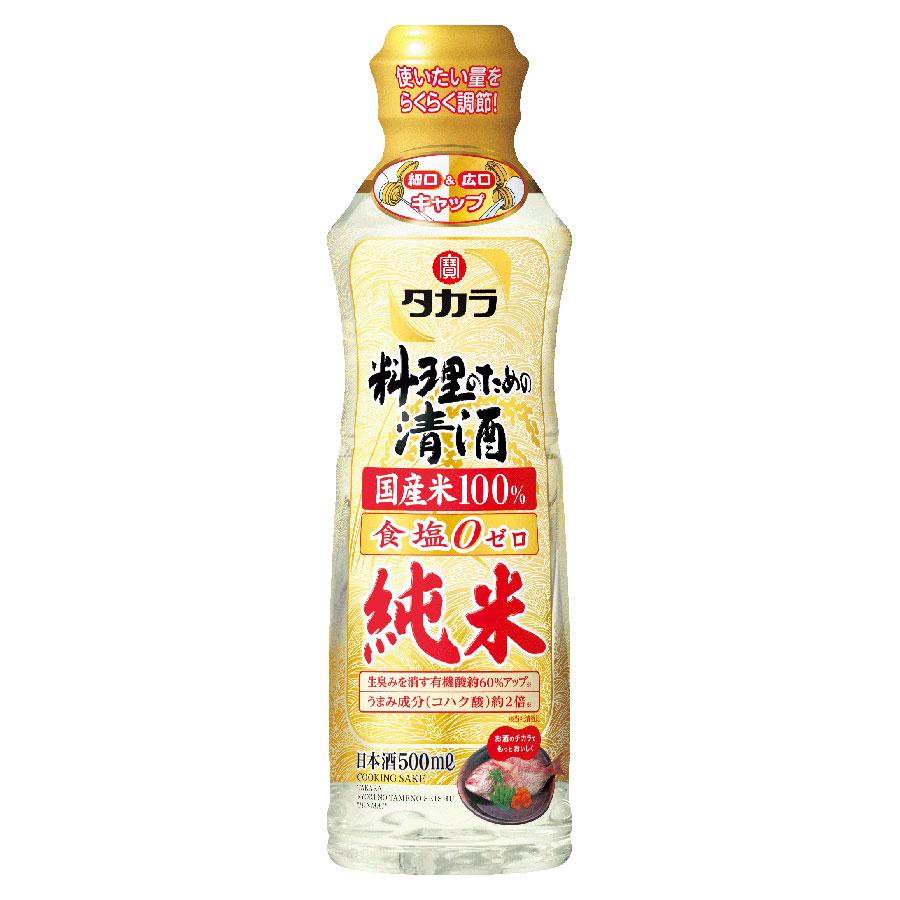 タカラ 料理のための清酒 純米 [PET] 500ml × 12本[ケース販売] [宝酒造 Takara タカラ 調味料 日本酒 料理酒 日本 14866] ギフト プレゼント 母の日 父の日 お中元 御中元