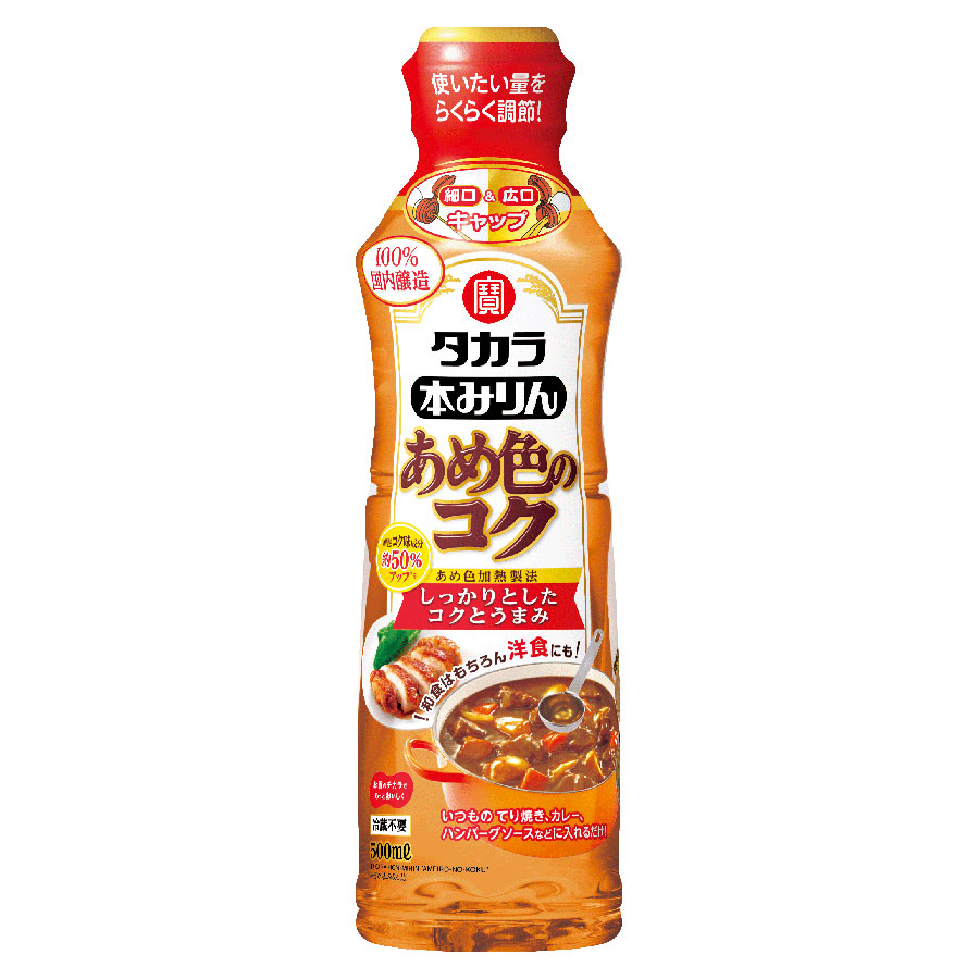 タカラ 本みりん あめ色のコク [PET] 500ml × 12本[ケース販売] 送料無料(沖縄対象外)[宝酒造 Takara タカラ 調味料 本みりん 味醂 日本 11355] ギフト プレゼント 母の日 父の日 お中元 御中元