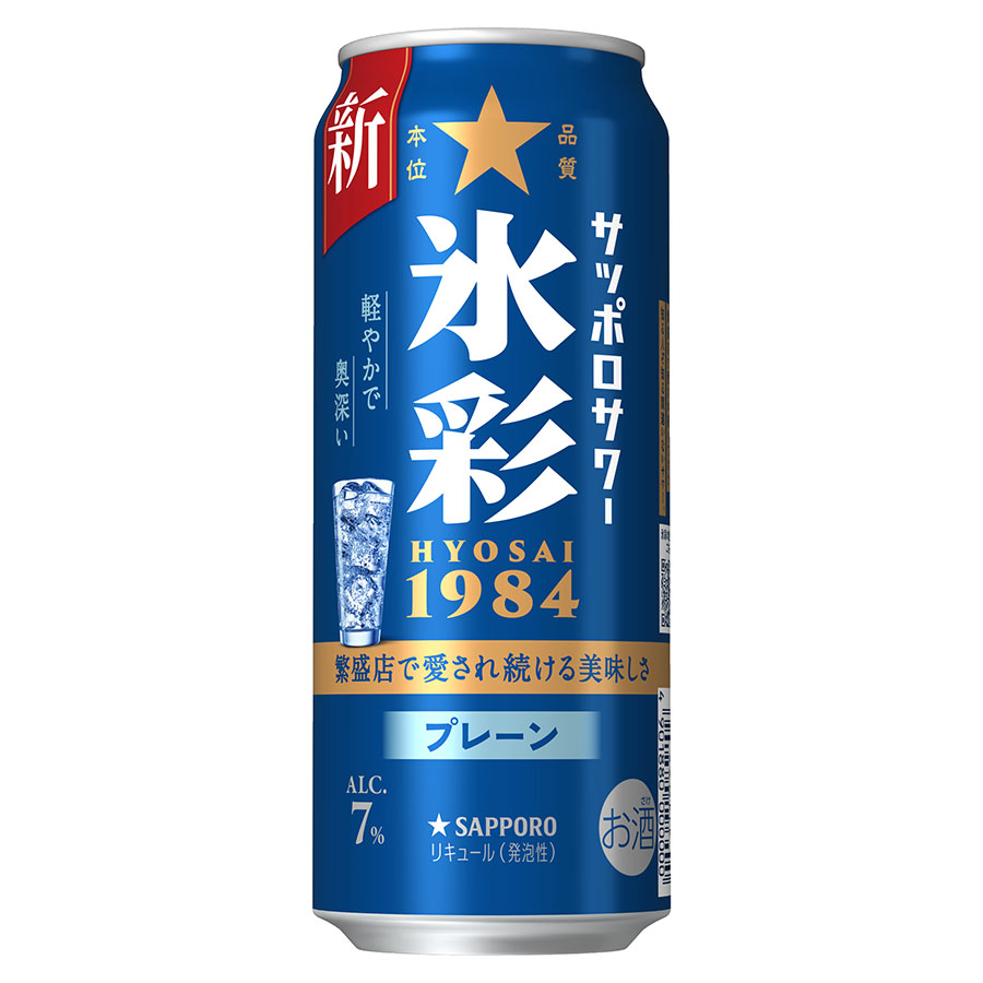 サッポロサワー 氷彩１９８４ プレーン 7% [缶] 500ml x 24本[ケース販売] 送料無料(本州のみ) [サッポロビール リキュール チューハイ 日本]ギフト プレゼント 贈り物 お祝い 内祝い お返し 誕生日プレゼント 父の日 敬老の日