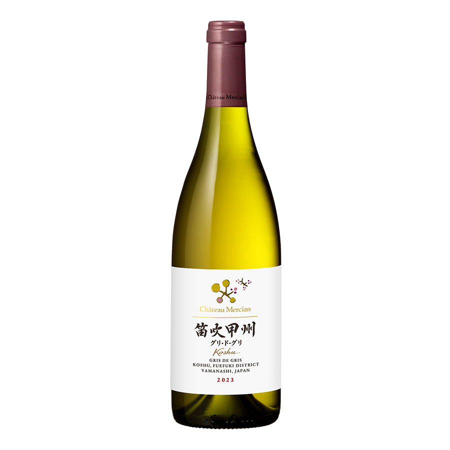 シャトー メルシャン 笛吹甲州グリ ド グリ 750ml x 2本 送料無料(本州のみ) [メルシャン 日本 白ワイン 辛口 425964]ギフト プレゼント 贈り物 お祝い 内祝い お返し 誕生日プレゼント 父の日 敬老の日