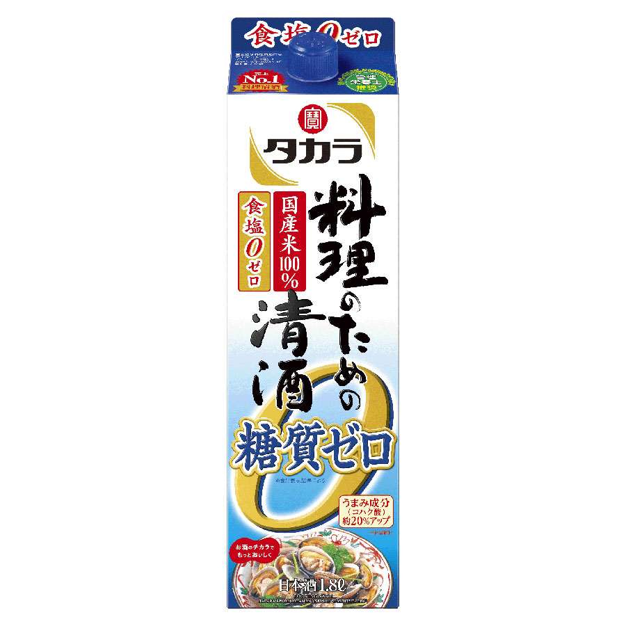 タカラ 料理のための清酒 糖質ゼロ [紙パック] 1.8L 1800ml × 6本[ケース販売] [宝酒造 Takara タカラ 調味料 日本酒 料理酒 日本 15086] ギフト プレゼント 母の日 父の日 お中元 御中元