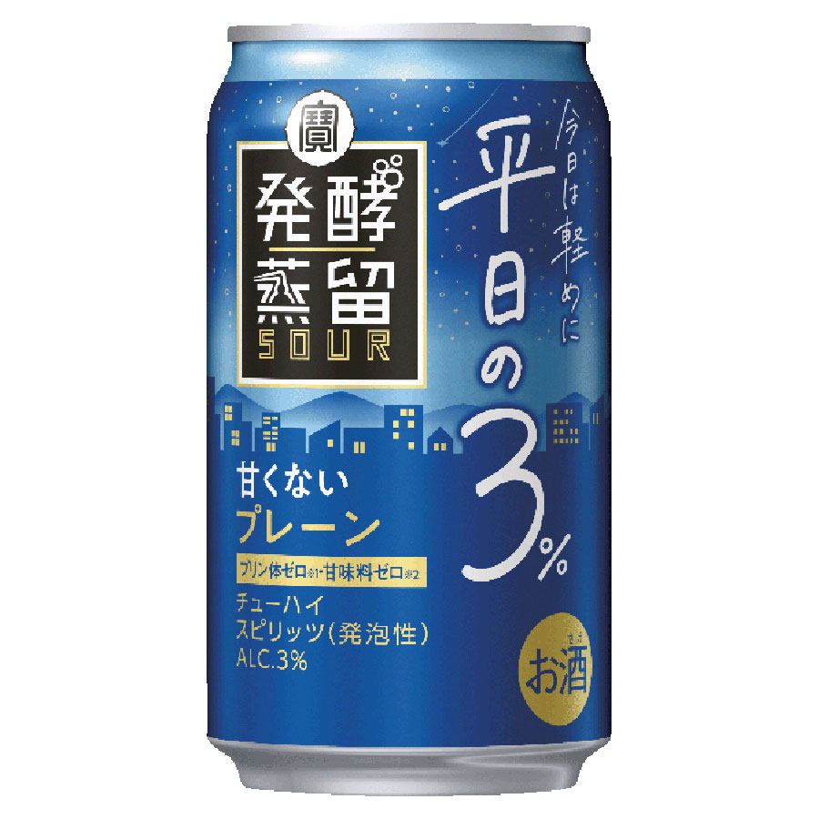 楽天市場】【4月8日発売】タカラ 発酵蒸留サワー 甘くない