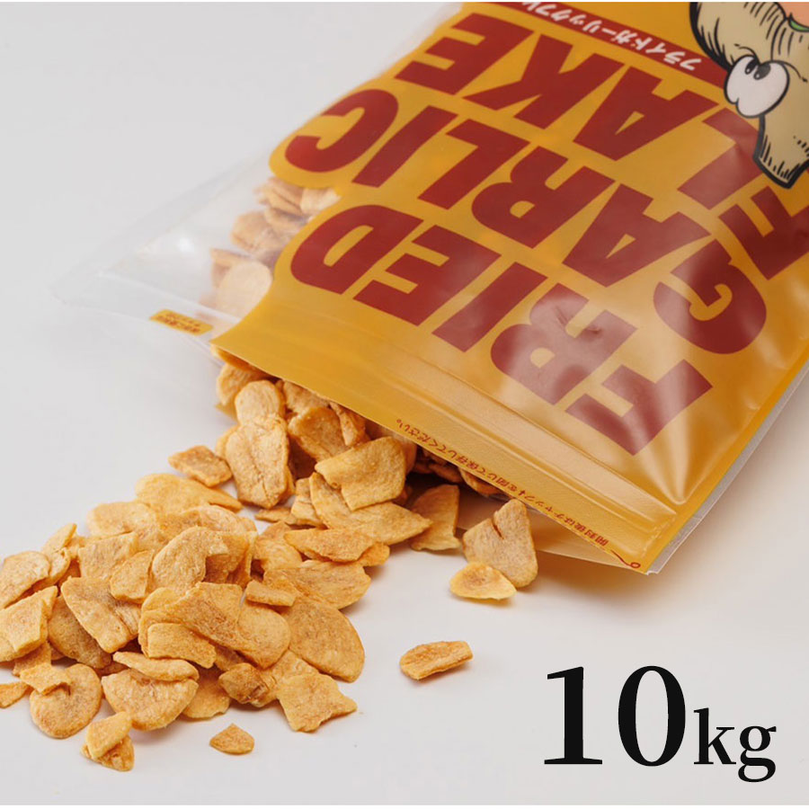 フライドガーリックフレーク 10kg x 1袋[ケース販売] 送料無料(本州のみ) [三共食品 日本 食品 ]ギフト プレゼント 贈り物 お祝い 内祝い お返し 誕生日プレゼント 父の日 敬老の日｜ハードリカー　店