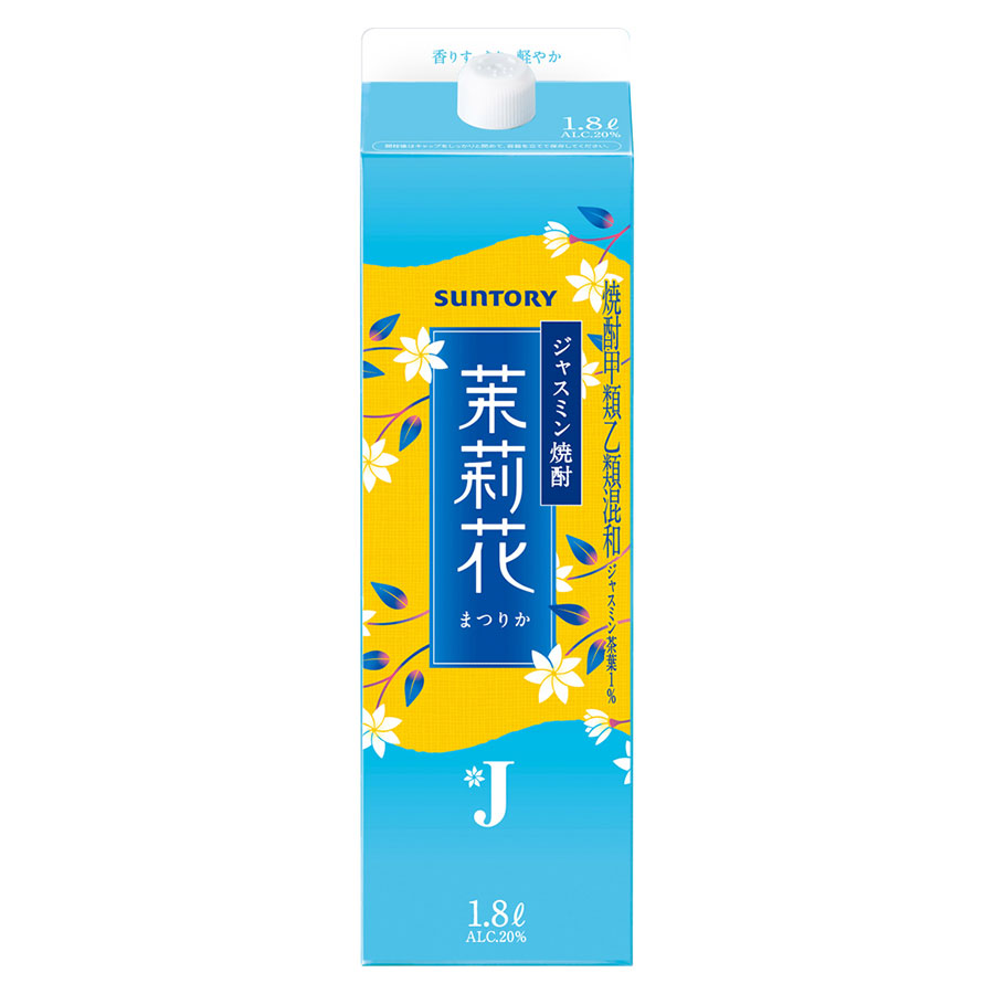 ジャスミン焼酎 茉莉花 20度 [パック] 1.8L 1800ml x 6本[ケース販売][サントリー 日本 甲乙類焼酎] 対応 当日発送ギフト プレゼント 敬老の日 お歳暮 御歳暮