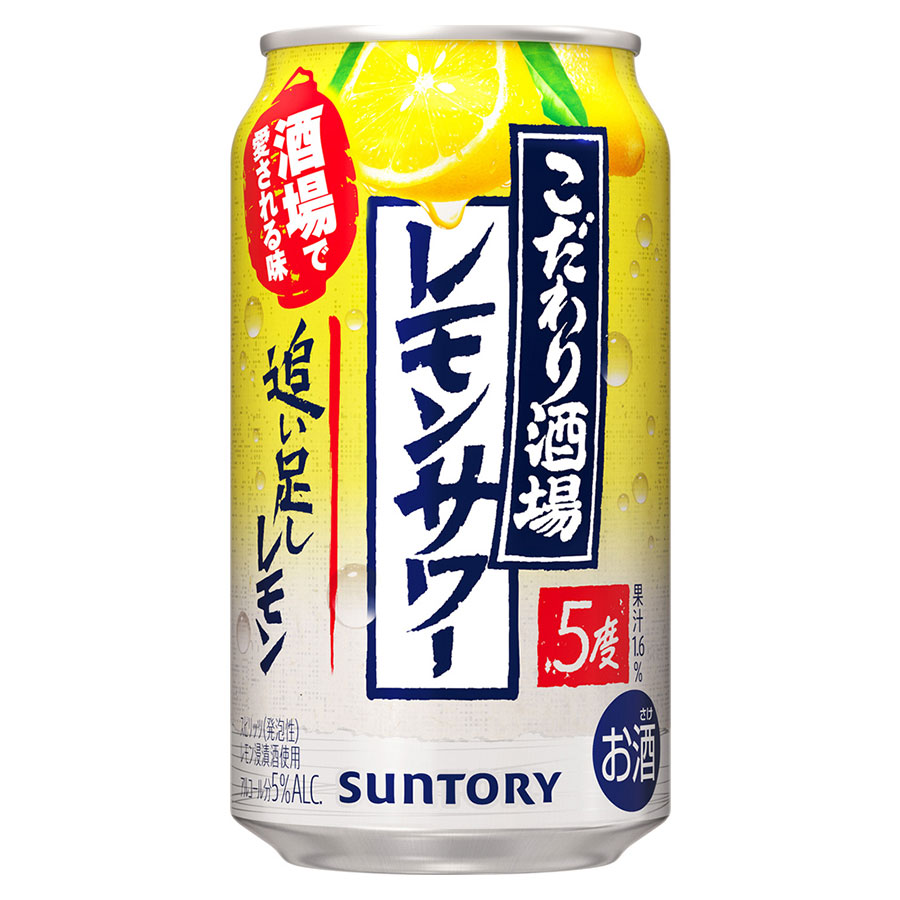 こだわり酒場のレモンサワー 追い足しレモン 5度 [缶] 350ml x 72本[3ケース販売] 送料無料(本州のみ) [サントリー スピリッツ チューハイ カクテル 日本 RLSJO]ギフト プレゼント 贈り物 お祝い 内祝い お返し 誕生日プレゼント 父の日 敬老の日