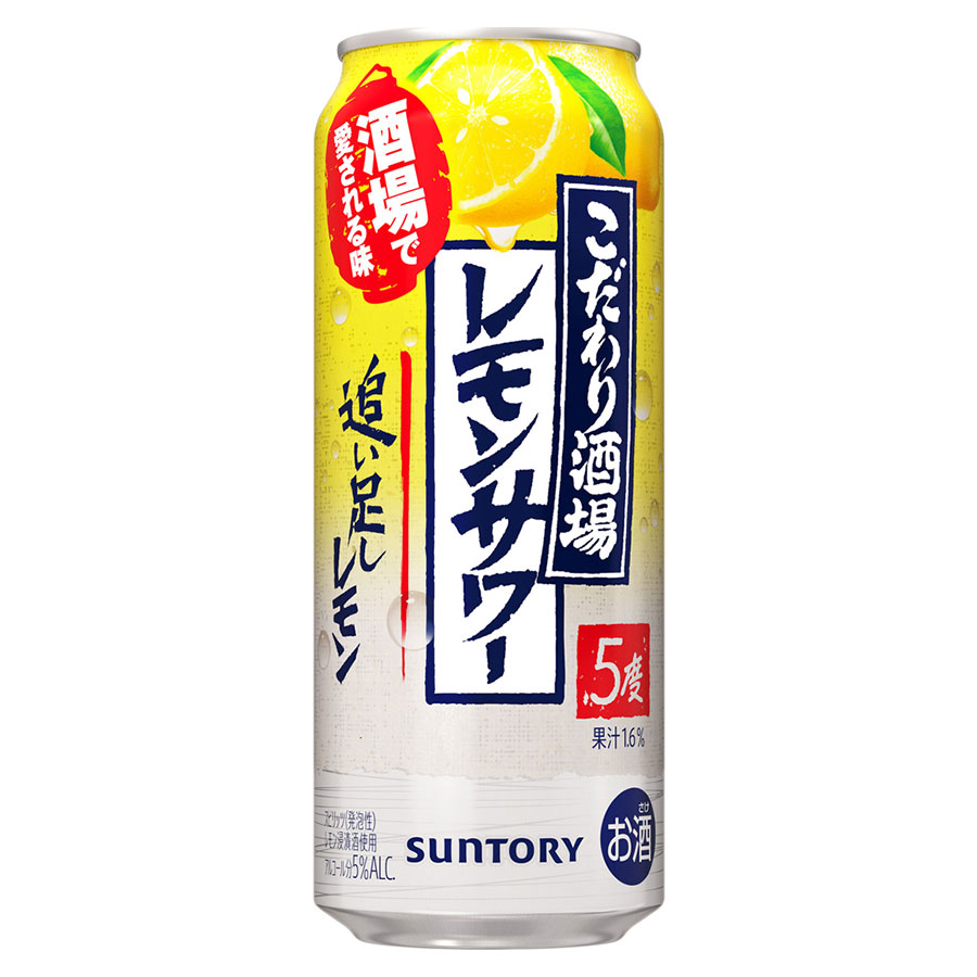 こだわり酒場のレモンサワー 追い足しレモン 5度 [缶] 500ml x 48本[2ケース販売] 送料無料(本州のみ) [サントリー スピリッツ チューハイ カクテル 日本 RLSJOL]ギフト プレゼント 贈り物 お祝い 内祝い お返し 誕生日プレゼント 父の日 敬老の日
