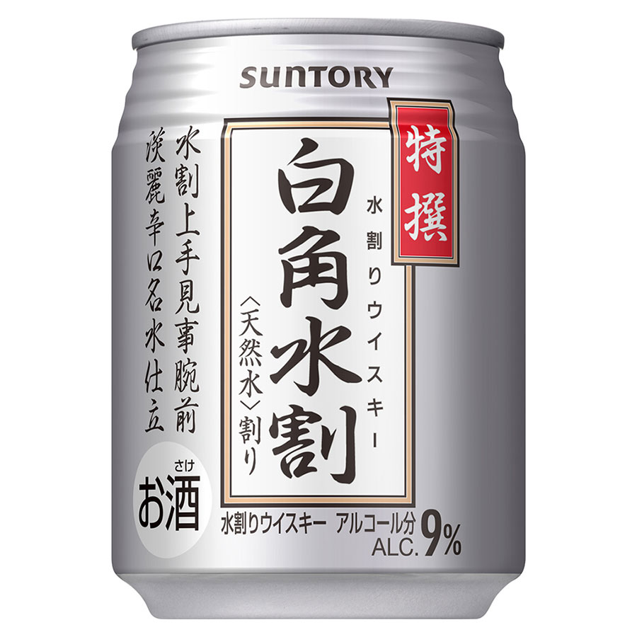 サントリー 白角ウイスキー 9本セット 楽天市場】サントリー 白角水割 水割りウイスキー 9度 250ml 缶