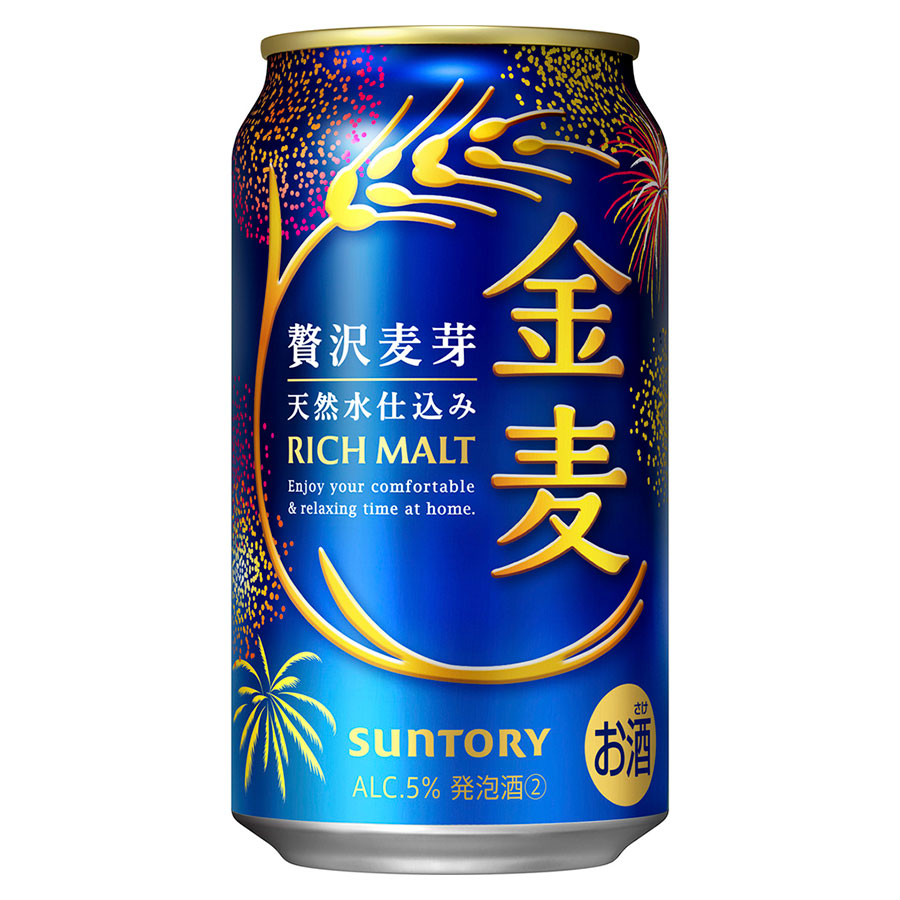 金麦 5度 [缶] 350ml x 72本[3ケース販売] 送料無料(本州のみ) [サントリー 発泡酒 ビール 日本 BKUU]ギフト プレゼント 贈り物 お祝い 内祝い お返し 誕生日プレゼント 父の日 敬老の日｜ハードリカー　店