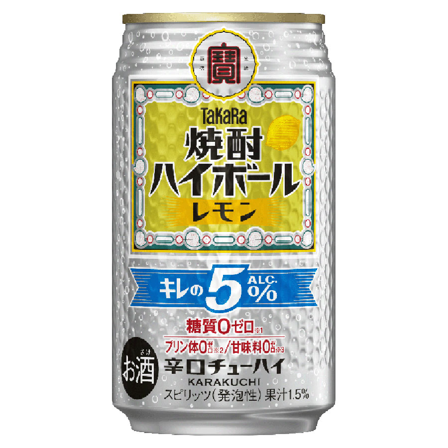 宝 タカラ 焼酎ハイボール キレの５％ レモン [缶] 350ml x 48本[2ケース販売] 送料無料(本州のみ) [宝酒造 Takara タカラ 缶チューハイ チューハイ 酎ハイ 糖質ゼロ 49833]