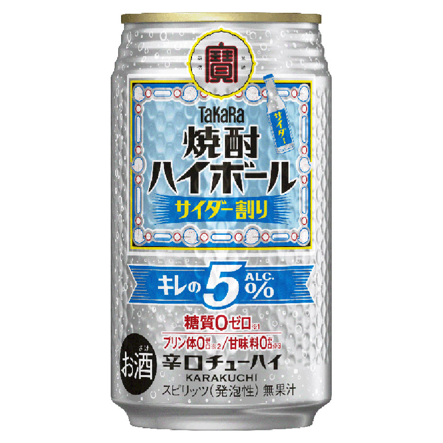 宝 タカラ 焼酎ハイボール キレの５％ サイダー割り [缶] 350ml x 48本[2ケース販売] 送料無料(本州のみ) [宝酒造 Takara タカラ 缶チューハイ チューハイ 酎ハイ 糖質ゼロ 49309]