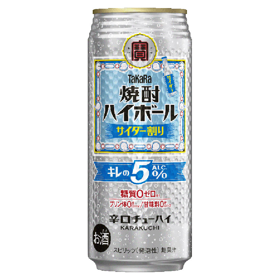 宝 タカラ 焼酎ハイボール キレの５％ サイダー割り [缶] 500ml x 48本[2ケース販売] 送料無料(本州のみ) [宝酒造 Takara タカラ 缶チューハイ チューハイ 酎ハイ 糖質ゼロ 49323]