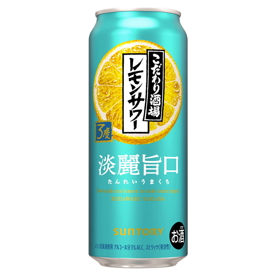 未来のレモンサワー 345ml×24缶 賞味期限2026/3 楽天市場】[ケース] 未来のレモンサワー プレーン 5度 345ml×24