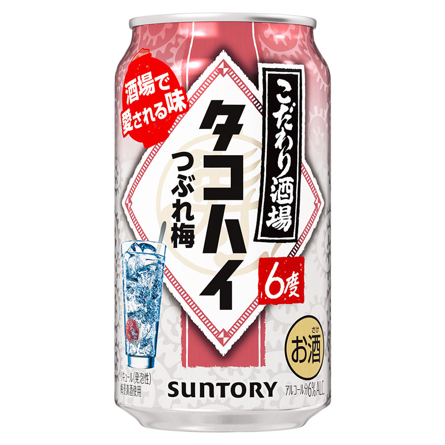 こだわり酒場のタコハイつぶれ梅 6度 [缶] 350ml x 48本[2ケース販売] 送料無料(本州のみ) [サントリー リキュール チューハイ カクテル 日本 TKUA]ギフト プレゼント 贈り物 お祝い 内祝い お返し 誕生日プレゼント 父の日 敬老の日