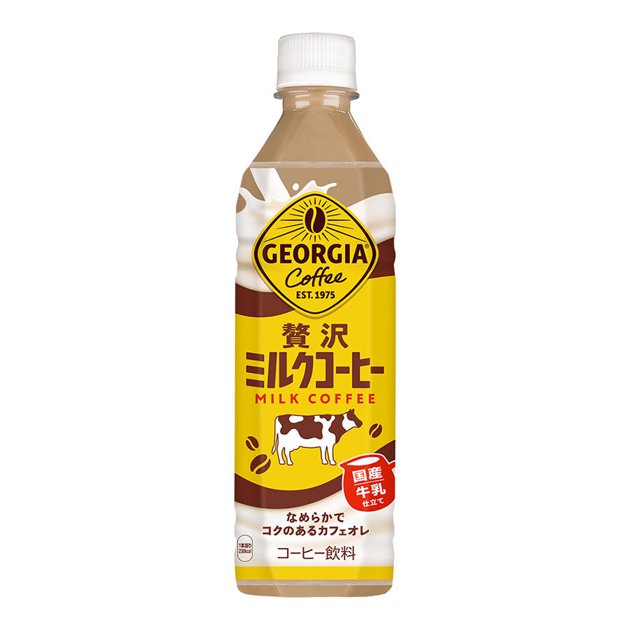 ジョージア 贅沢ミルクコーヒー [PET] 500ml x 48本[2ケース販売] 送料無料(本州のみ) [コカコーラ 飲料 コーヒー 日本 53771]