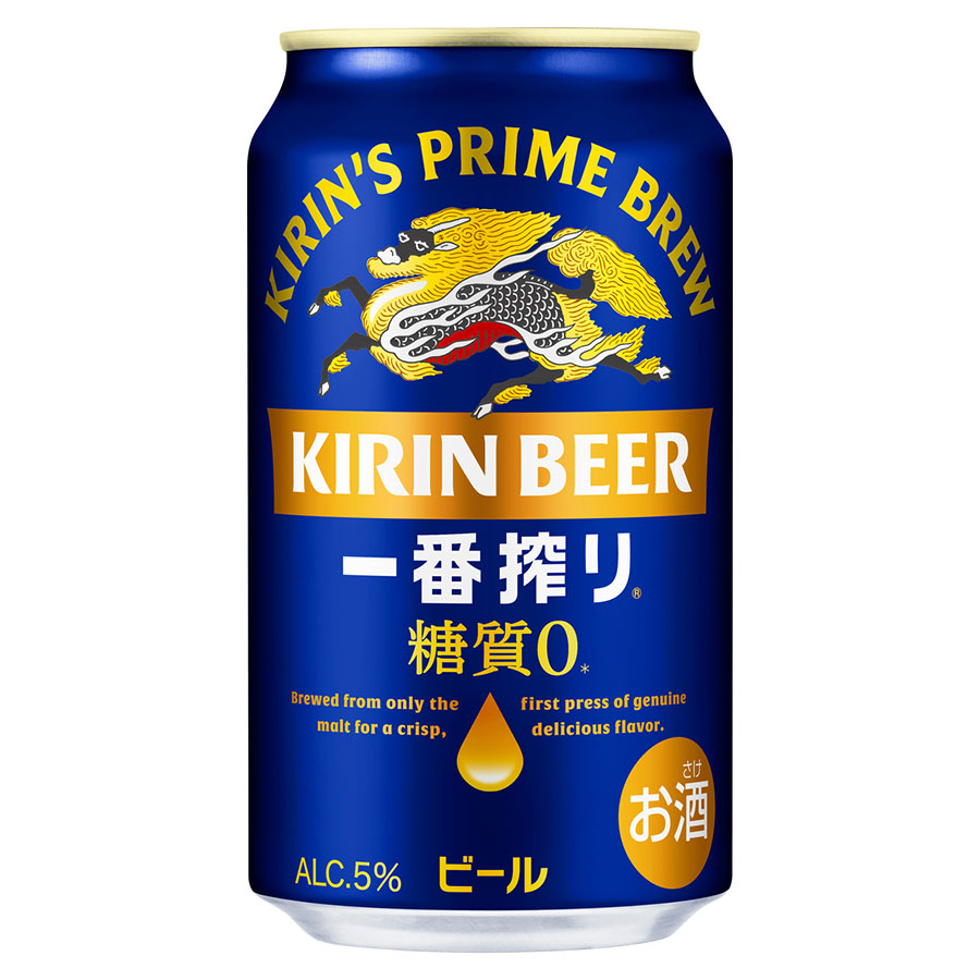 キリン 一番搾り 糖質ゼロ 5度 [缶] 350ml x 48本[2ケース販売][キリンビール ビール 19549]