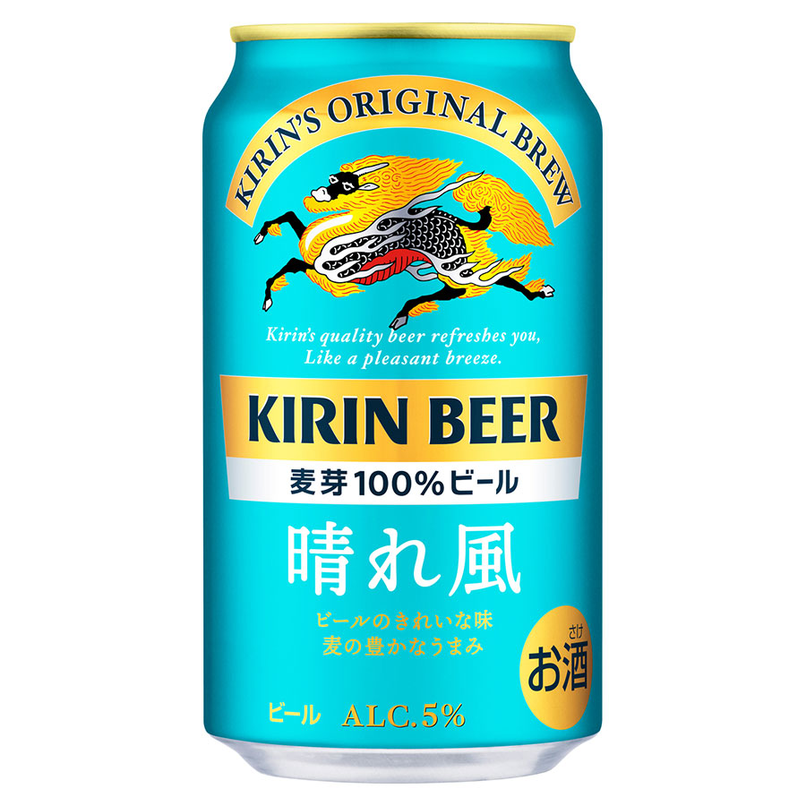 キリンビール 晴れ風 5度 [缶] 350ml x 48本[2ケース販売][キリンビール ビール 21741]