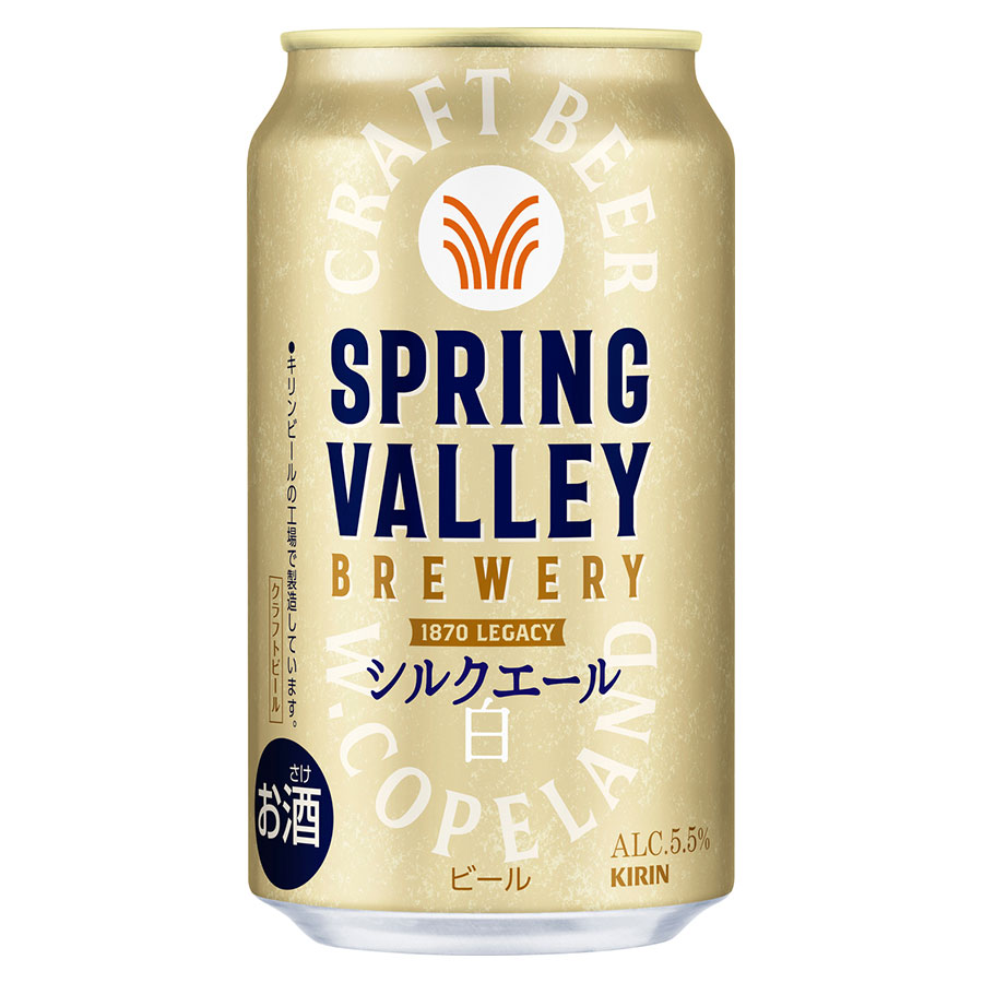 SPRING VALLEY BREWERY(スプリングバレー) シルクエール 白 5.5度 [缶] 350ml x 72本[3ケース販売] 送料無料(本州のみ) [キリンビール ビール 22519]｜ハードリカー　店