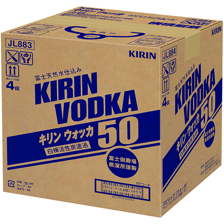 キリン ウォッカ 50度 [QB] 18L 18000ml 送料無料(本州のみ) [キリンビール ウォッカ スピリッツ 日本 411884]｜ハードリカー　店