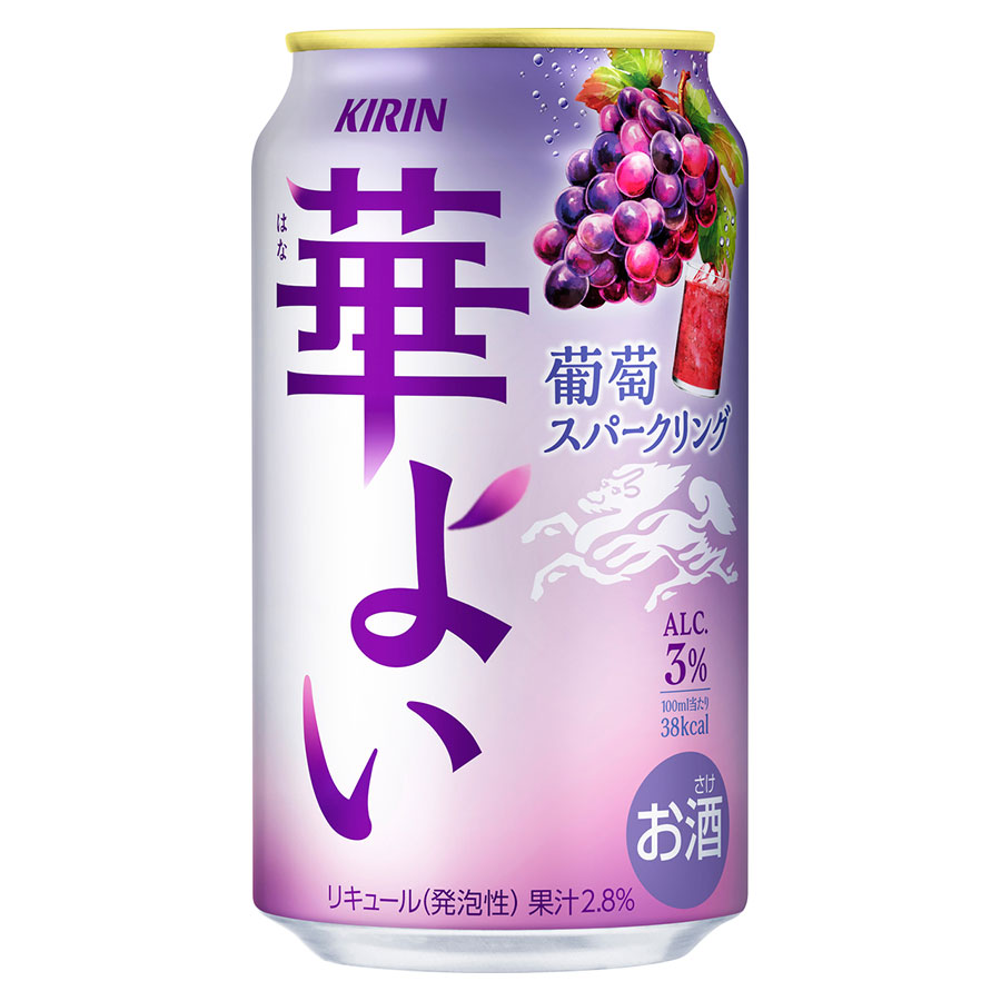 キリン 華よい 葡萄スパークリング 3度 [缶] 350ml x 72本[3ケース販売] 送料無料(本州のみ) [キリンビール チューハイ カクテル リキュール 21807]