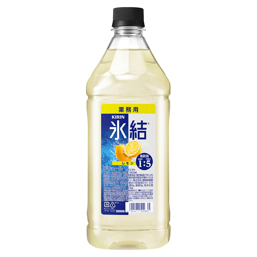 キリン 氷結 レモン コンク 33度 [ペット] 1.8L 1800ml x 6本[ケース販売] 送料無料(本州のみ) [キリンビール カクテルコンク リキュール 日本 424039]