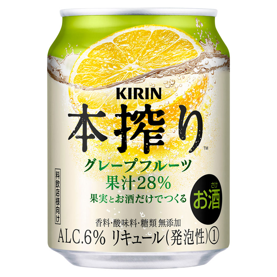 キリン 本搾りチューハイ グレープフルーツ 業務用 6度 [缶] 250ml x 72本[3ケース販売] 送料無料(本州のみ) [キリンビール チューハイ カクテル リキュール 14219]