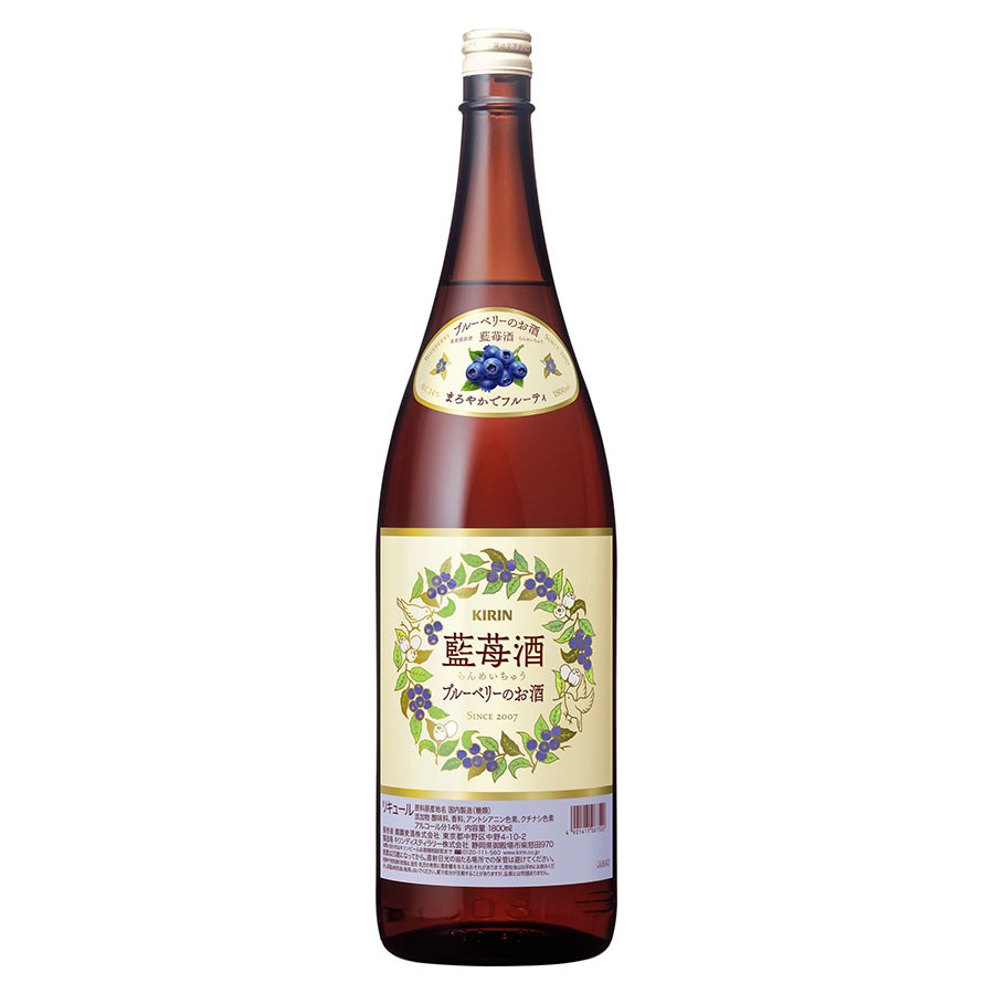 藍苺酒(ランメイチュウ) 14度 1.8L 1800ml x 6本[ケース販売] 送料無料(本州のみ) [キリンビール リキュール 420642]