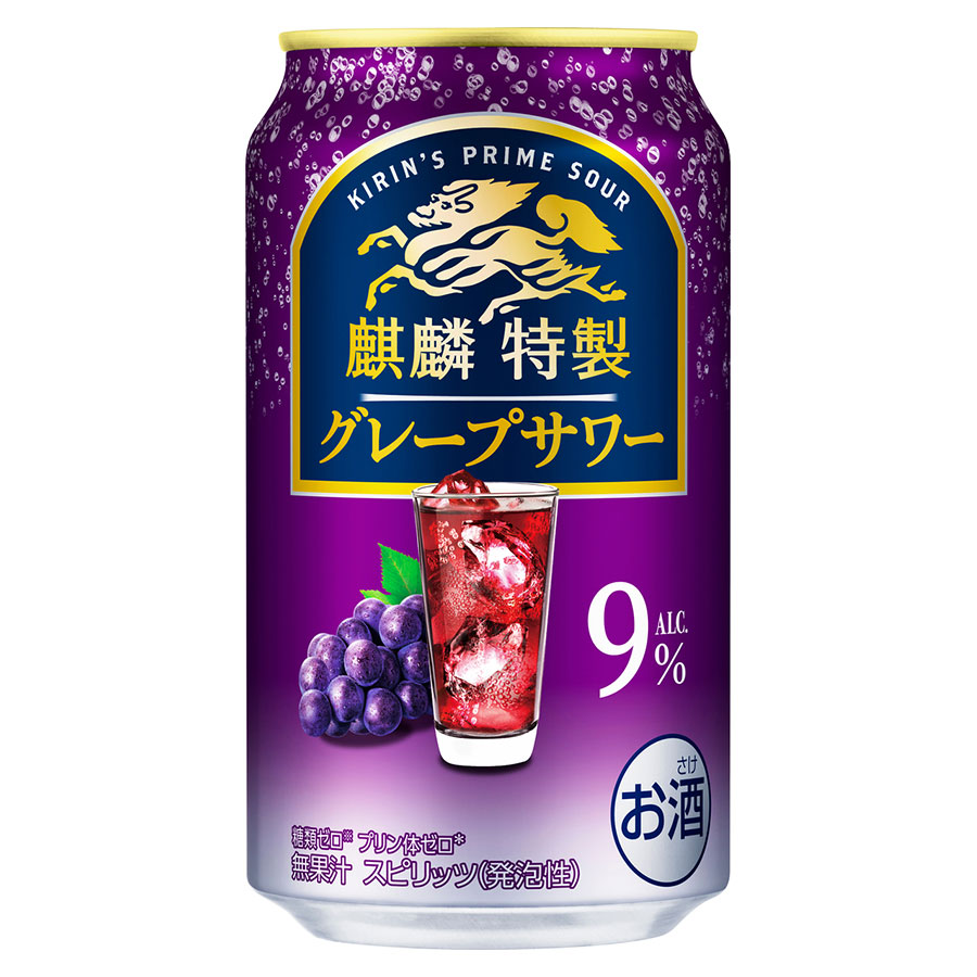 麒麟特製 グレープサワー 9度 [缶] 350ml x 72本[3ケース販売] 送料無料(本州のみ) [キリンビール チューハイ カクテル スピリッツ 19866]｜ハードリカー　店