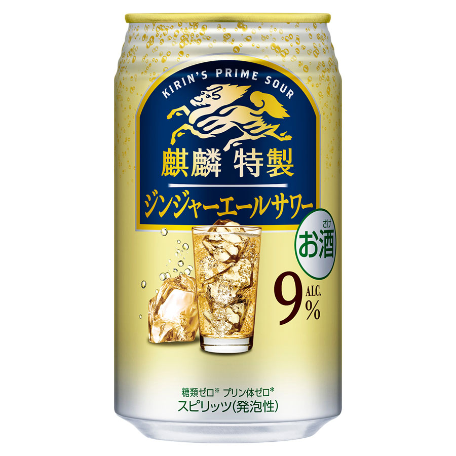 麒麟特製 ジンジャーエールサワー 9度 [缶] 350ml x 72本[3ケース販売] 送料無料(本州のみ) [キリンビール チューハイ カクテル スピリッツ 22696]