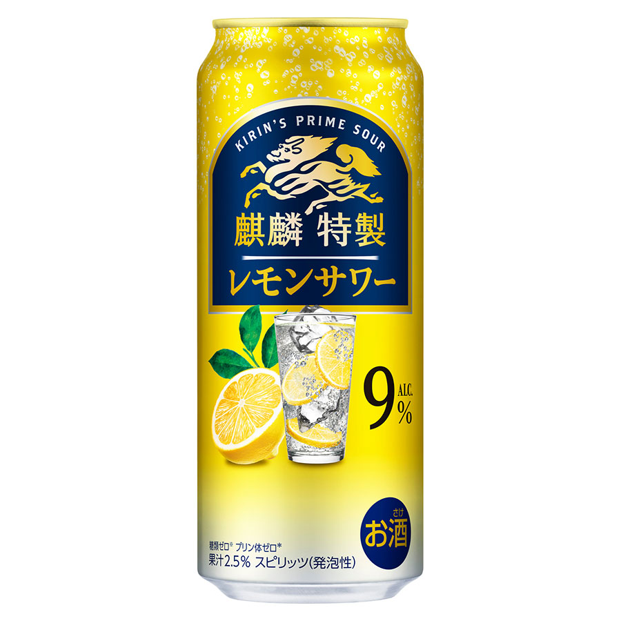 麒麟特製 レモンサワー 9度 [缶] 500ml x 48本[2ケース販売] 送料無料(本州のみ) [キリンビール チューハイ カクテル スピリッツ 20652]