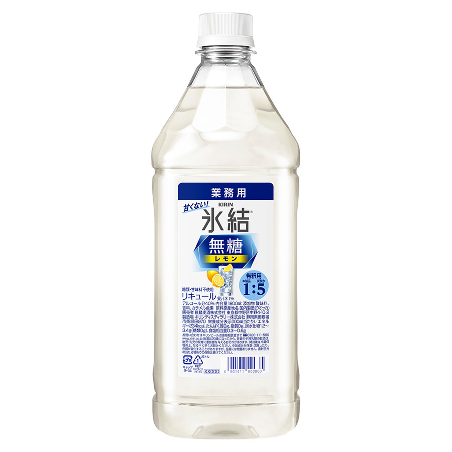 キリン 氷結 無糖 レモン コンク 40度 [ペット] 1.8L 1800ml x 6本[ケース販売] 送料無料(本州のみ) [キリンビール カクテルコンク リキュール 日本 424040]