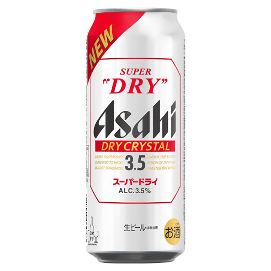 楽天市場】【送料無料 一部地域】 アサヒ スーパードライ ドライ