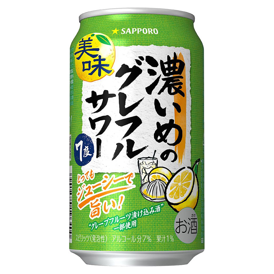 サッポロ 濃いめグレフルサワー 7度 [缶] 350ml x 72本[3ケース販売] 送料無料(本州のみ) [サッポロ 日本 缶チューハイ スピリッツ(発泡) 3D71] 9,035円