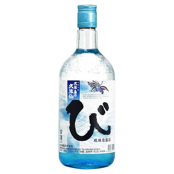 公式の店舗 久米島の久米仙 び 3年 古酒 25度 7ml 12本 ケース販売 泡盛 送料無料 本州のみ Fucoa Cl