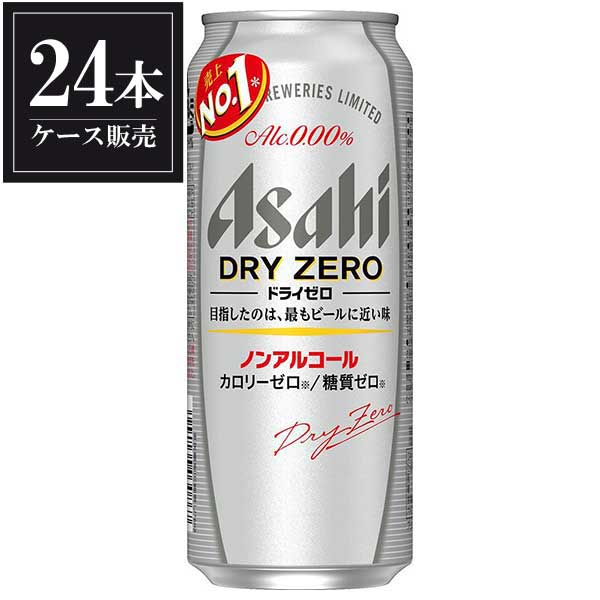 2ケース販売 送料無料 本州のみ Drink 48本 2ケース販売 ノンアルコール アサヒ ハードリカー店2ケース販売 ビール 発泡酒 アサヒ ビール 洋酒 国産 缶 感謝の声続 の X ビールテイスト清涼飲料 送料無料 本州のみ ドライゼロ 0 500ml アサヒ Alc Non