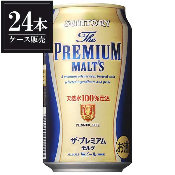 高評価！ サントリー ザ プレミアムモルツ 缶 350ml × 72本 3ケース販売 送料無料 本州のみ 国産 ビール fucoa.cl