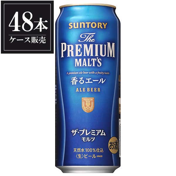 税込?送料無料】 サントリー ザ プレミアムモルツ 香るエール 缶 500ml × 48本 2ケース販売 国産 ビール fucoa.cl