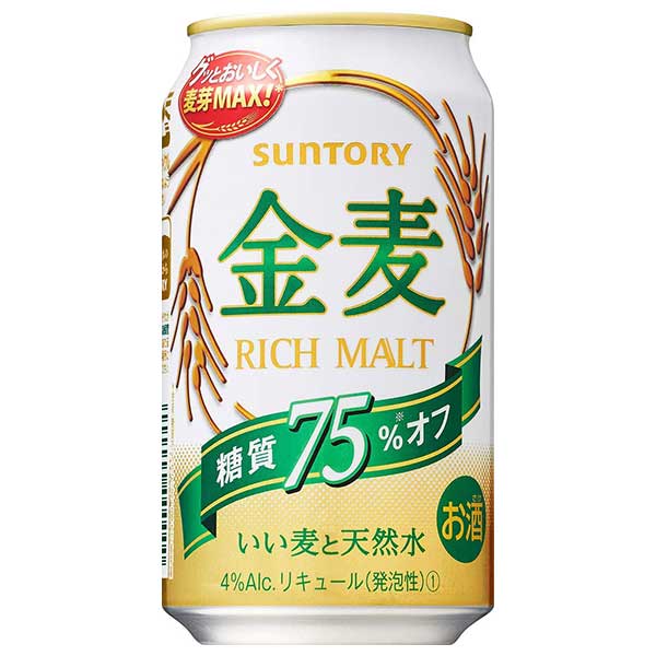 豪華な サントリー 金麦 糖質75％オフ 缶 350ml × 72本 3ケース販売 国産 ビール fucoa.cl