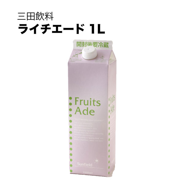 三田飲料 ライチエード 紙パック 1L 【55%OFF!】 1000ml × 12本 送料無料 本州のみ ケース販売 三田飲料 ライチエード 紙パック 1L 55%OFF ●手数料無料!! 1000ml × 12本 送料無料 本州のみ ケース販売
