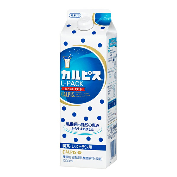 楽天市場】サントリー ビックル フルーツオレ [PET] 280ml x 24本[ケース販売]送料無料(本州のみ)[サントリー SUNTORY 飲料  日本 乳酸飲料 FNBBM] : ハードリカー 楽天市場店