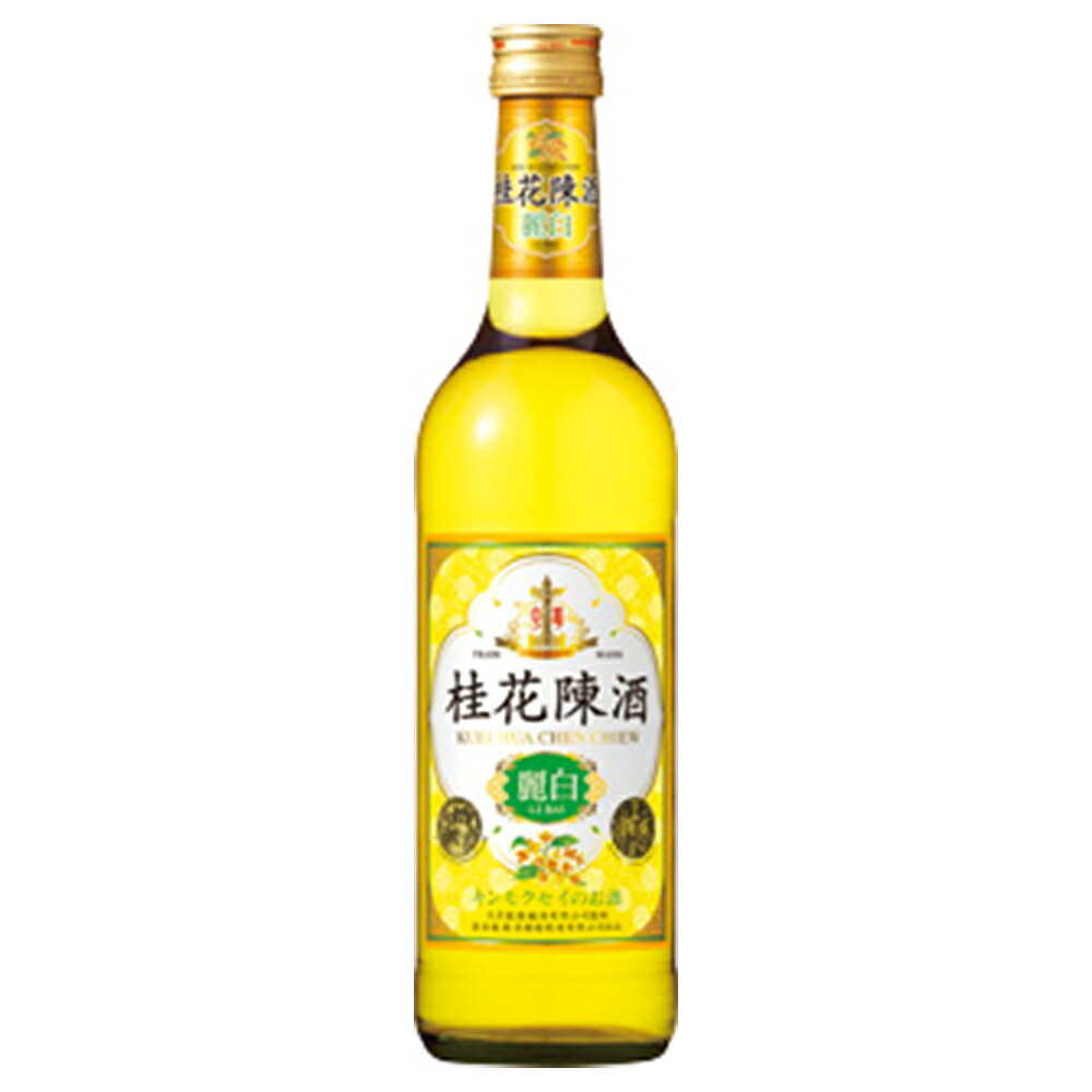 桂花陳酒 麗白 15度 [瓶] 500ml × 12本 [ケース販売][宝酒造 Takara タカラ ケイカチンシュ 中国酒 中華人民共和国]ギフト プレゼント 贈り物 お祝い 内祝い お返し 誕生日プレゼント 父の日 敬老の日