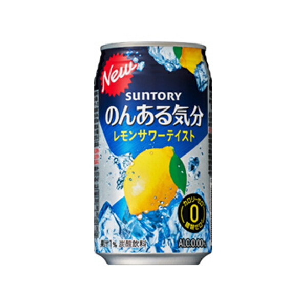 10 3ケース販売 サントリー のんある気分 レモンサワーテイスト 缶 350ml X 72本 3ケース販売 送料無料 本州のみ サントリー ノンアルコール チューハイ Umu Ac Ug