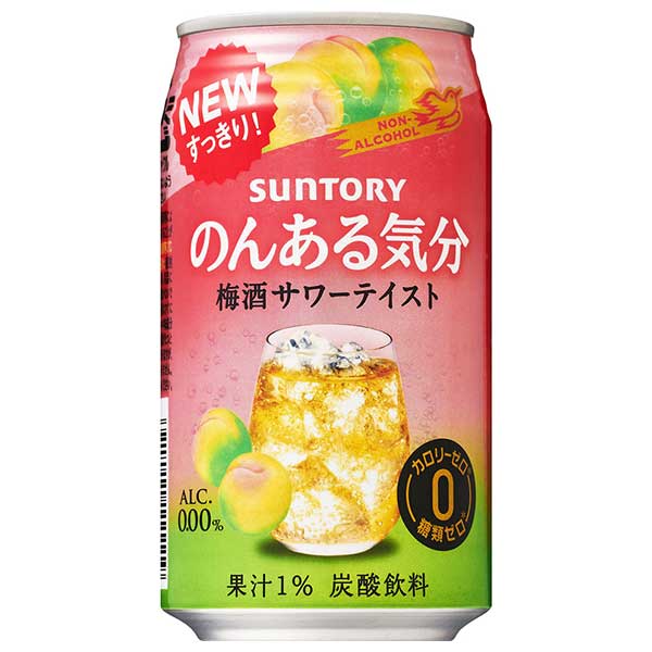 良好品】 サントリー のんある気分 梅酒サワーテイスト 缶 350ml × 72本 3ケース販売 ノンアルコール チューハイ  somaticaeducar.com.br