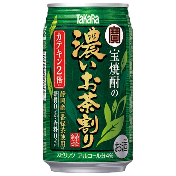 濃いお茶割り
