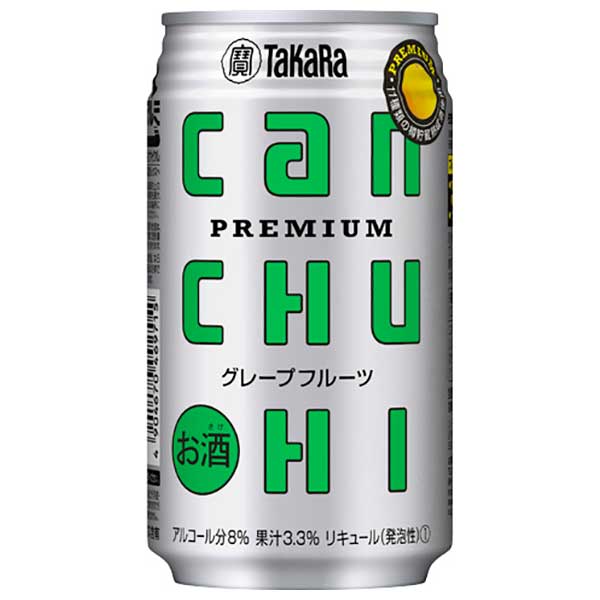 卸売り-タカラ ＣＡＮチューハイ スッキリ果実のお•酒 ウメ 250 ml缶x