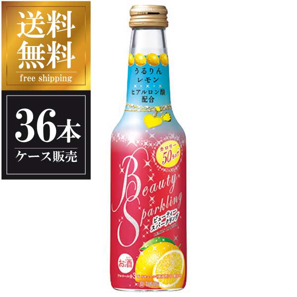 【楽天市場】宝 寶CRAFT 小田原レモン [瓶] 330ml × 12本[ケース販売]【神奈川県 山梨県 静岡県限定】[宝酒造 チューハイ 日本  ALC8%]【ギフト不可】 : ハードリカー 楽天市場店