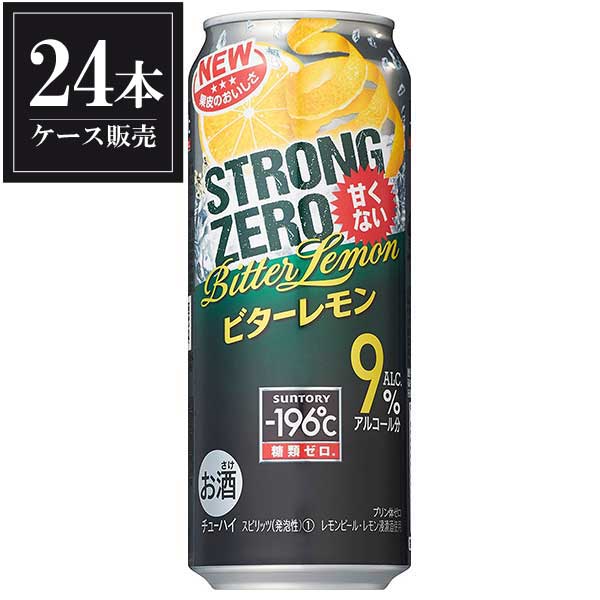 最新の激安 2ケース販売 サントリー 196 ストロングゼロ ビターレモン 缶 500ml X 48本 2ケース販売 本州のみ サントリー チューハイ ハードリカー 店w 魅力的な Almeidagomes Eng Br