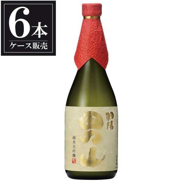 羽陽男山 純米大吟醸 美山錦 720ml × 6本 [ケース販売] [男山酒造 山形県日本酒 清酒 OKN]ギフト プレゼント 贈り物 お祝い 内祝い お返し 誕生日プレゼント 父の日 敬老の日