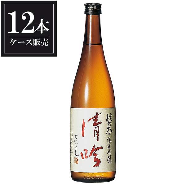 越の誉 純米吟醸 清吟 720ml × 12本 [ケース販売] [原酒造 日本酒 清酒 新潟県]ギフト プレゼント 贈り物 お祝い 内祝い お返し 誕生日プレゼント 父の日 敬老の日