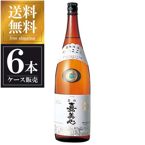 嘉美心 秘宝本醸造 1.8L 1800ml &times; 6本 [ケース販売] 送料無料(本州のみ) [嘉美心酒造 岡山県日本酒 清酒 OKN]ギフト プレゼント 贈り物 お祝い 内祝い お返し 誕生日プレゼント 父の日 敬老の日｜ハードリカー　店 13,301円