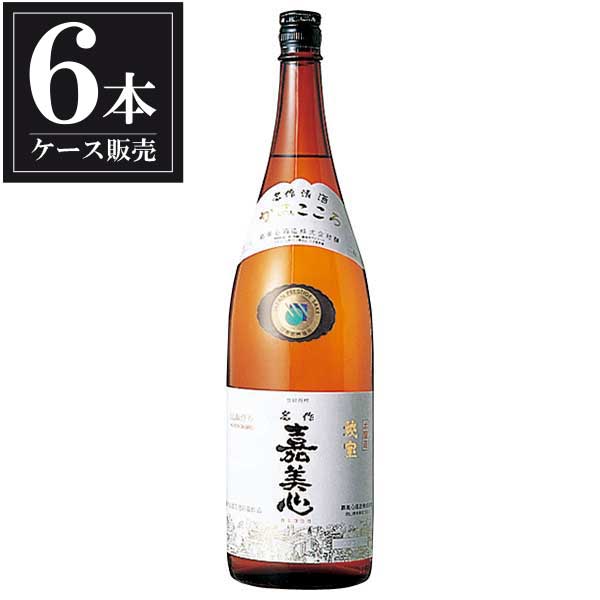 嘉美心 秘宝本醸造 1.8L 1800ml &times; 6本 [ケース販売] [嘉美心酒造 日本酒 清酒 岡山県]ギフト プレゼント 贈り物 お祝い 内祝い お返し 誕生日プレゼント 父の日 敬老の日｜ハードリカー　店